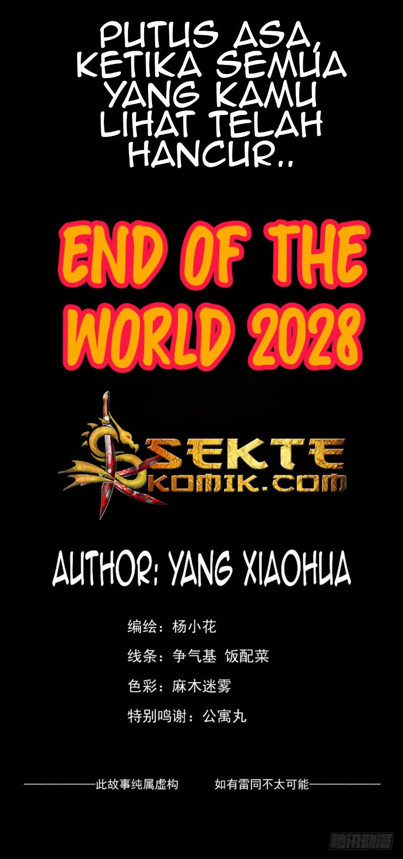 End of The World 2028 (Trace of Doomsday) Chapter 01 Gambar 2